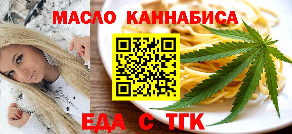 Canna-Cookies марихуана  Вход с VPN  Ессентуки 