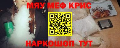 стафф Кумертау