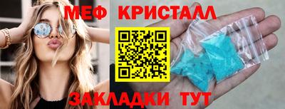 стафф Кумертау