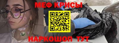 стафф Кумертау