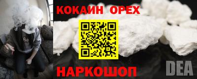стафф Кумертау