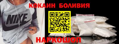 кокаин перу Кулебаки