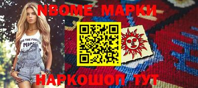 кокаин перу Кулебаки