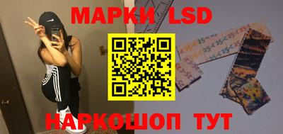стафф Кумертау