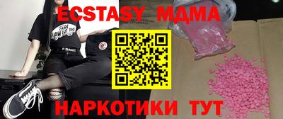 ECSTASY Кунгур
