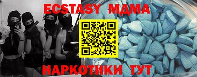 ECSTASY Кунгур