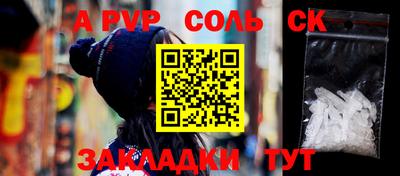кокаин перу Кулебаки