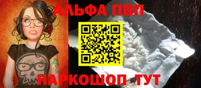 стафф Кумертау
