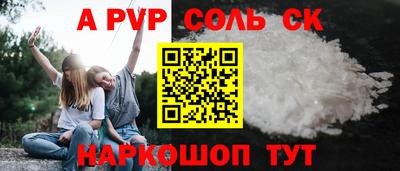 стафф Кумертау