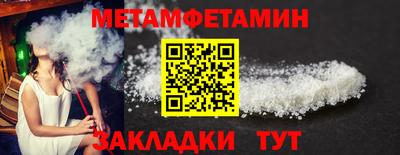 стафф Кумертау