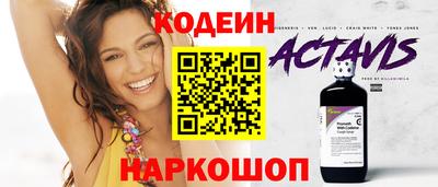 кокаин перу Кулебаки
