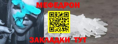 стафф Кумертау