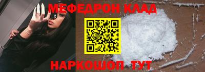 стафф Кумертау