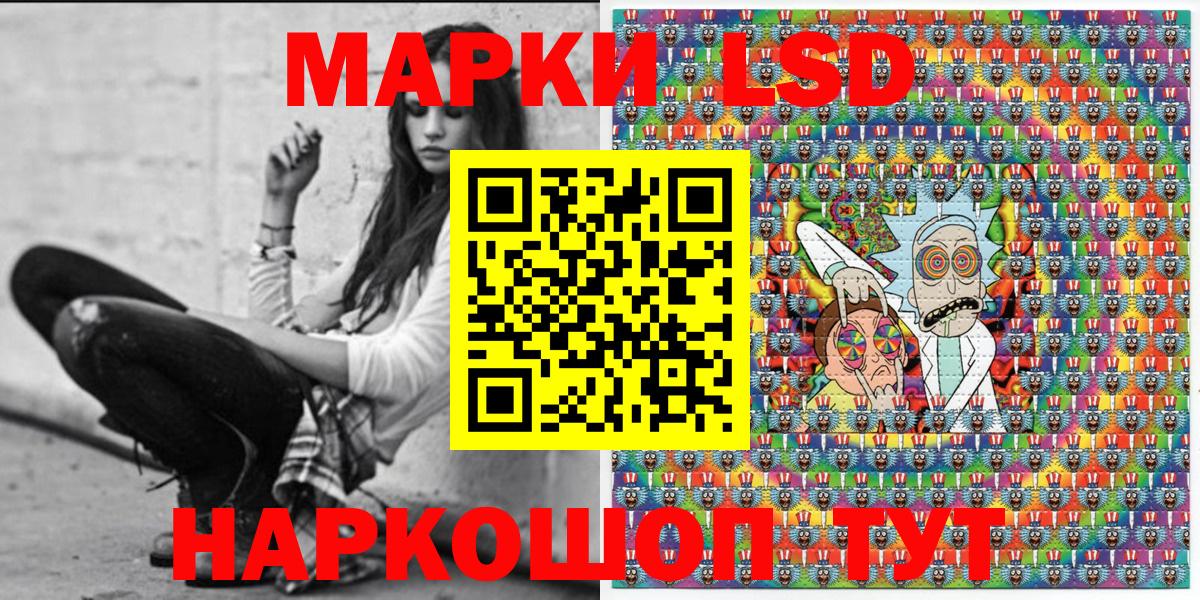 Ессентуки  Наркотические марки 1500мкг  Вход с VPN  Марки NBOMe  Наркотические марки 1500мкг 