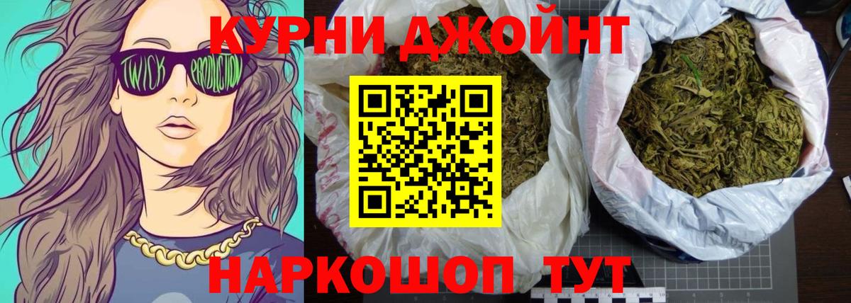 Канабис гибрид Ессентуки