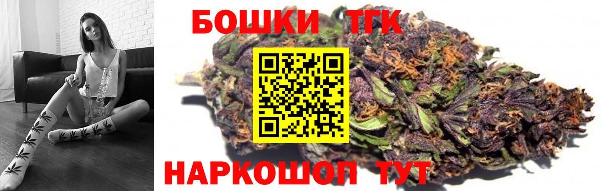 Конопля White Widow  Марихуана Amnesia  Вход с VPN  Ессентуки 